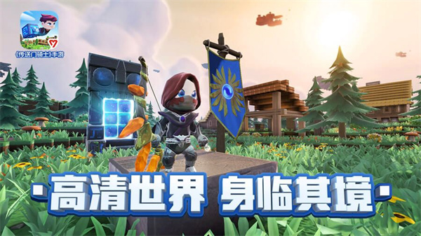 傳送門騎士截圖3