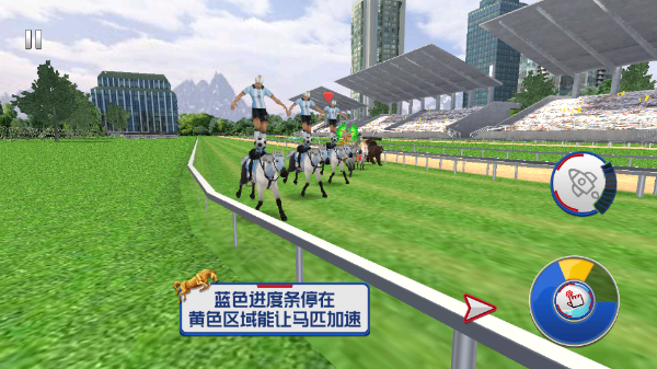 沙雕賽馬