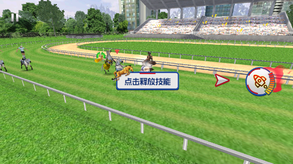 沙雕賽馬