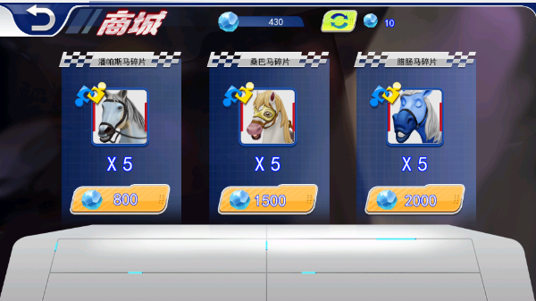 沙雕賽馬