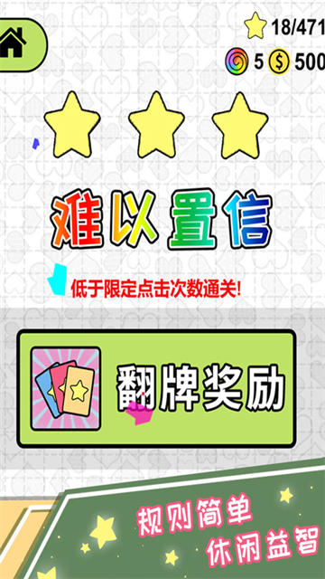 戀愛三角截圖2