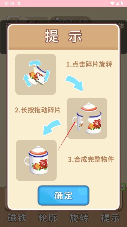 時(shí)光修理鋪