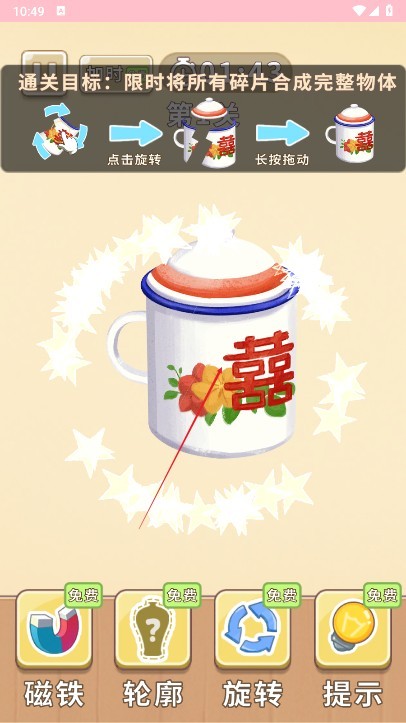 時(shí)光修理鋪