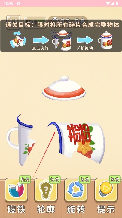 時(shí)光修理鋪