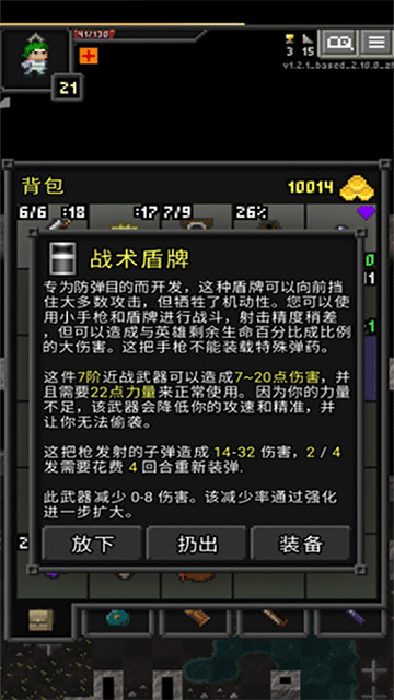 槍火地牢