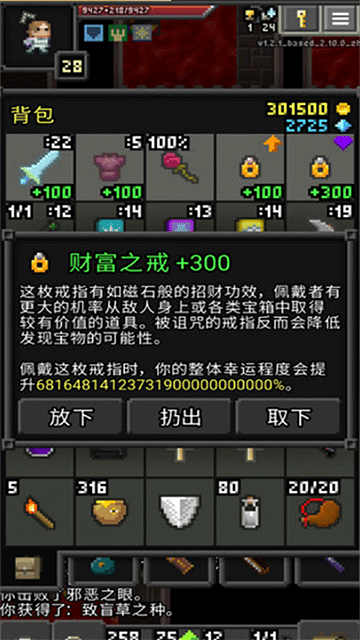 槍火地牢截圖2