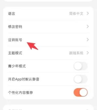 阿卡索少兒英語(yǔ)