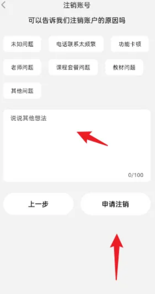 阿卡索少兒英語(yǔ)