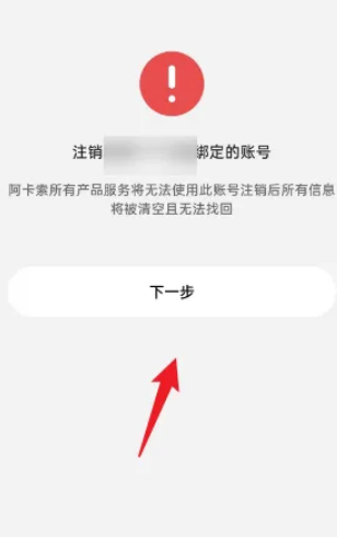 阿卡索少兒英語(yǔ)