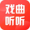 戲曲聽聽