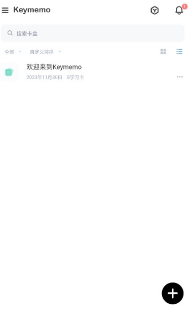 KeyMemo