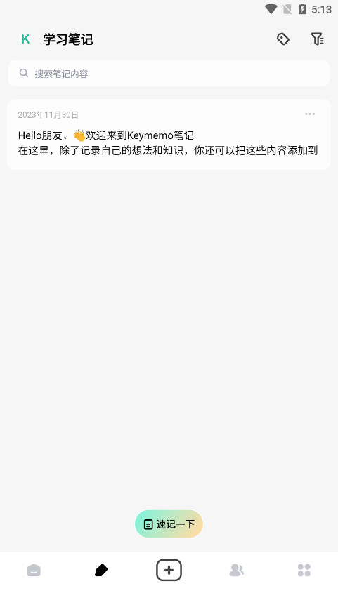 KeyMemo