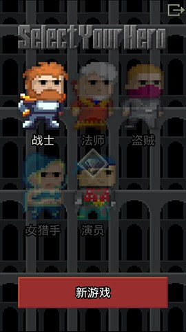 槍火地牢