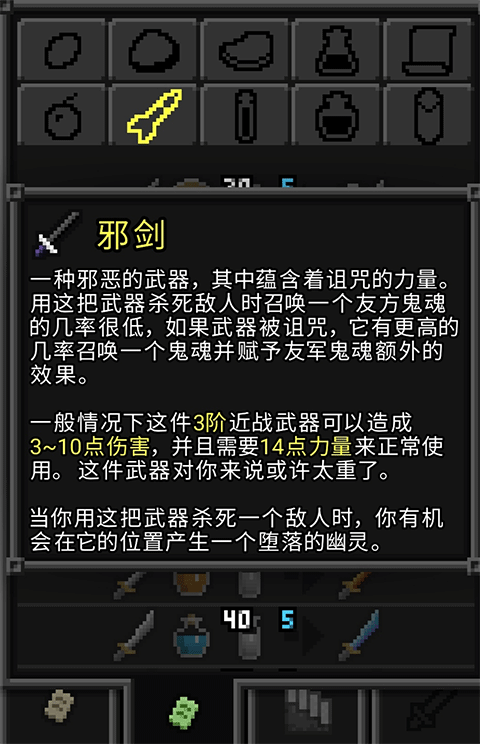 槍火地牢