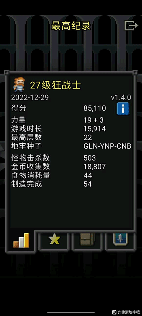 槍火地牢