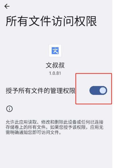 文叔叔