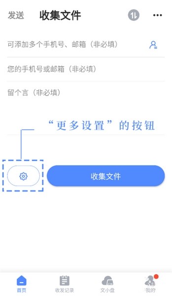 文叔叔