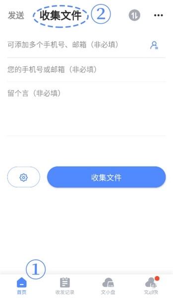 文叔叔