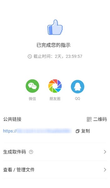 文叔叔