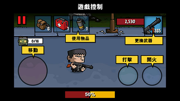 僵尸時(shí)代3