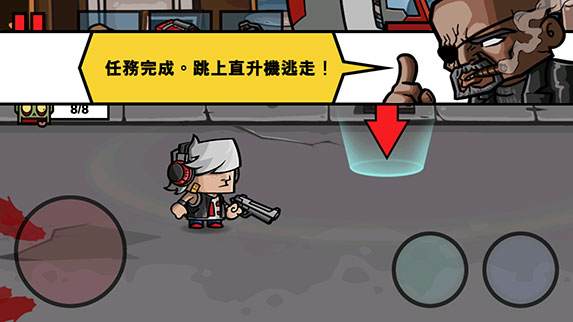 僵尸時(shí)代3