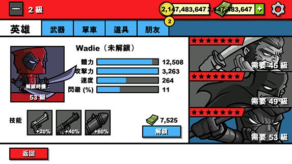 僵尸時(shí)代3