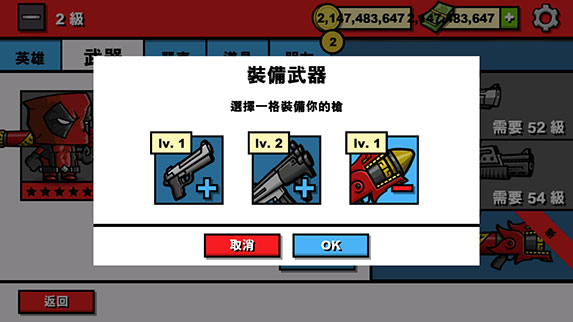 僵尸時(shí)代3