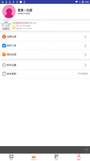 杏書寶典