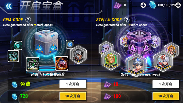 英雄無限