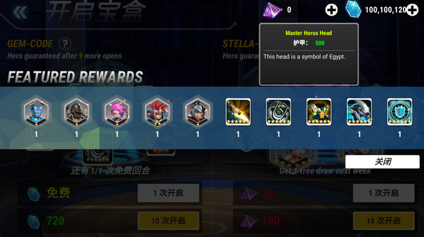 英雄無限