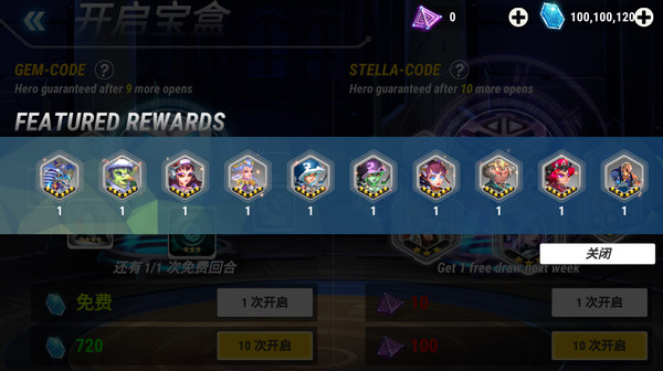 英雄無限