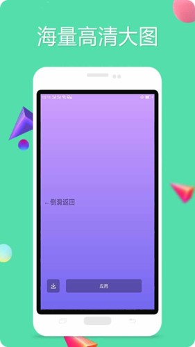 純色壁紙