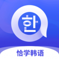 恰學(xué)韓語