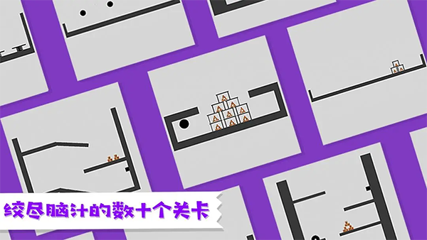 粉身碎骨火柴人截圖5