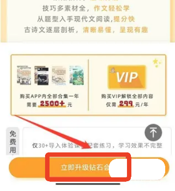 螺螄大語文