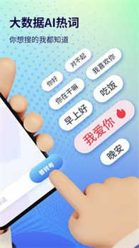 粵語(yǔ)翻譯器