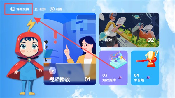 萬物指南