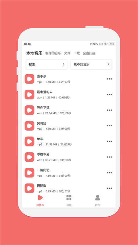 仟映音頻剪輯