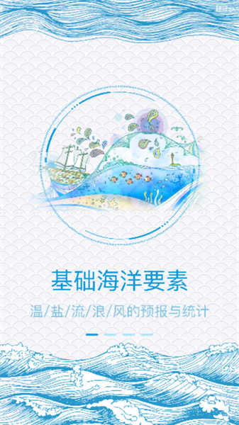 新宏氣象