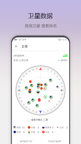 即刻工具截圖2