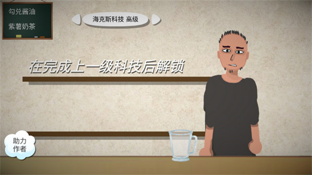 一勺三花淡奶截圖5