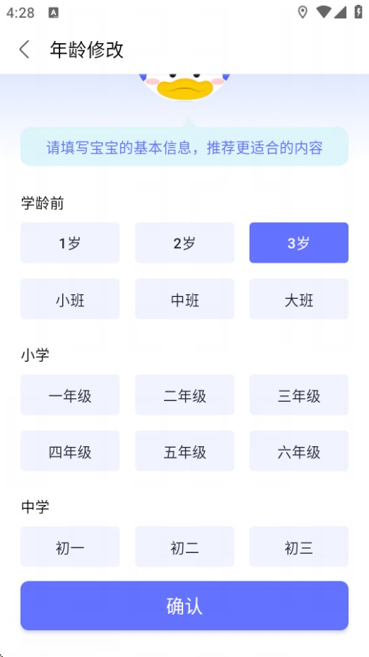 天才鴨英語