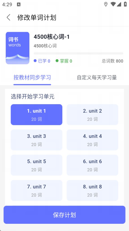 天才鴨英語