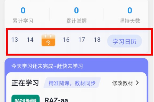 天才鴨英語