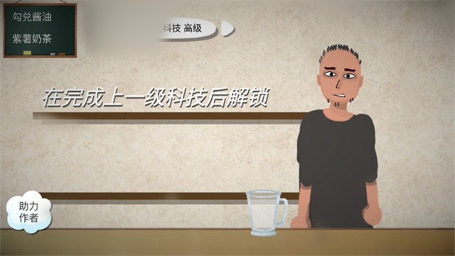 一勺三花淡奶
