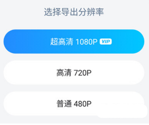 迅捷視頻剪輯軟件