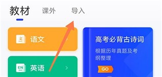 滑板車背誦
