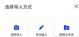 滑板車背誦