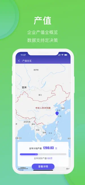 魯班工場