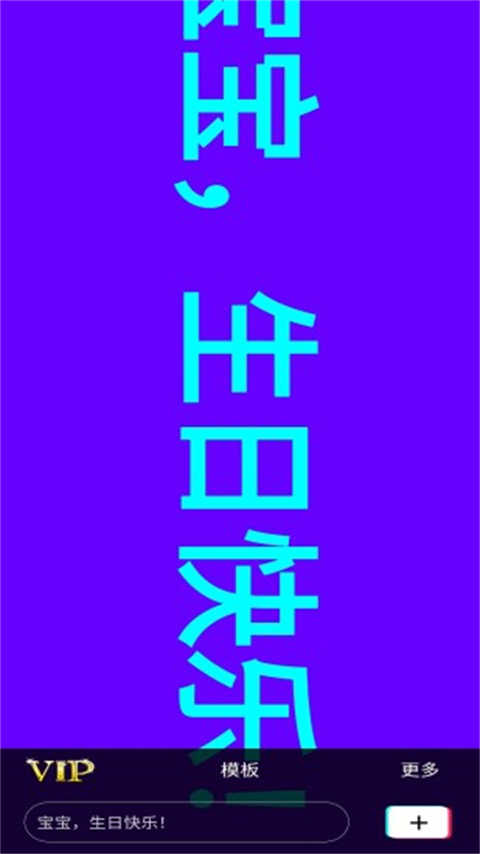 手持彈幕